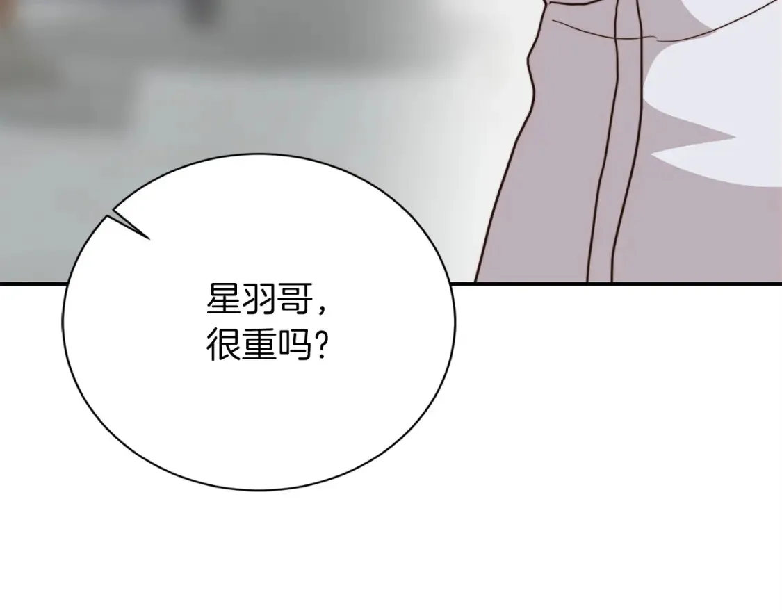 第60话 收拾感情 第145页