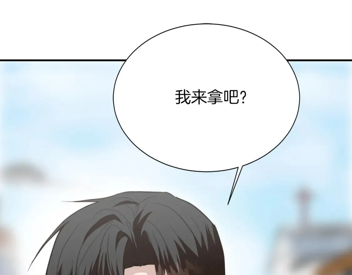 第60话 收拾感情 第147页