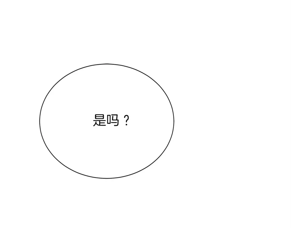 第60话 收拾感情 第153页