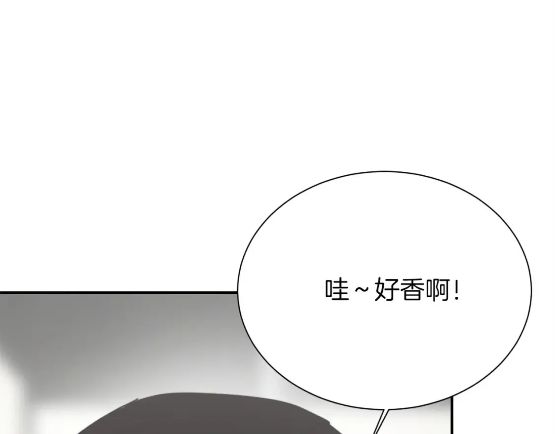 第60话 收拾感情 第168页