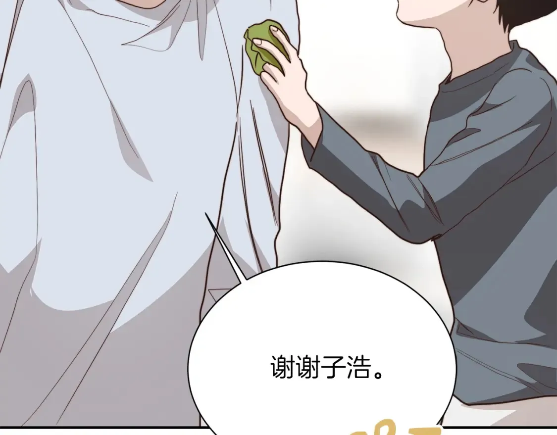 第60话 收拾感情 第177页