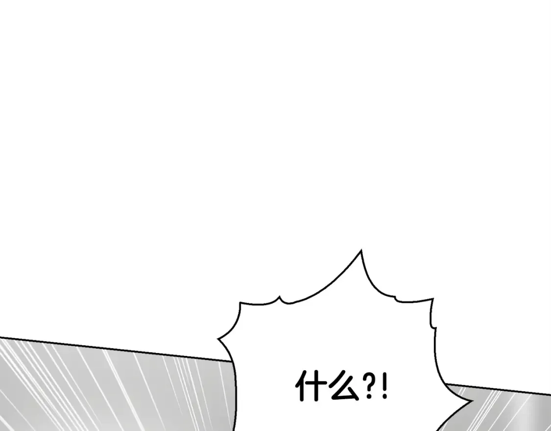 第60话 收拾感情 第209页