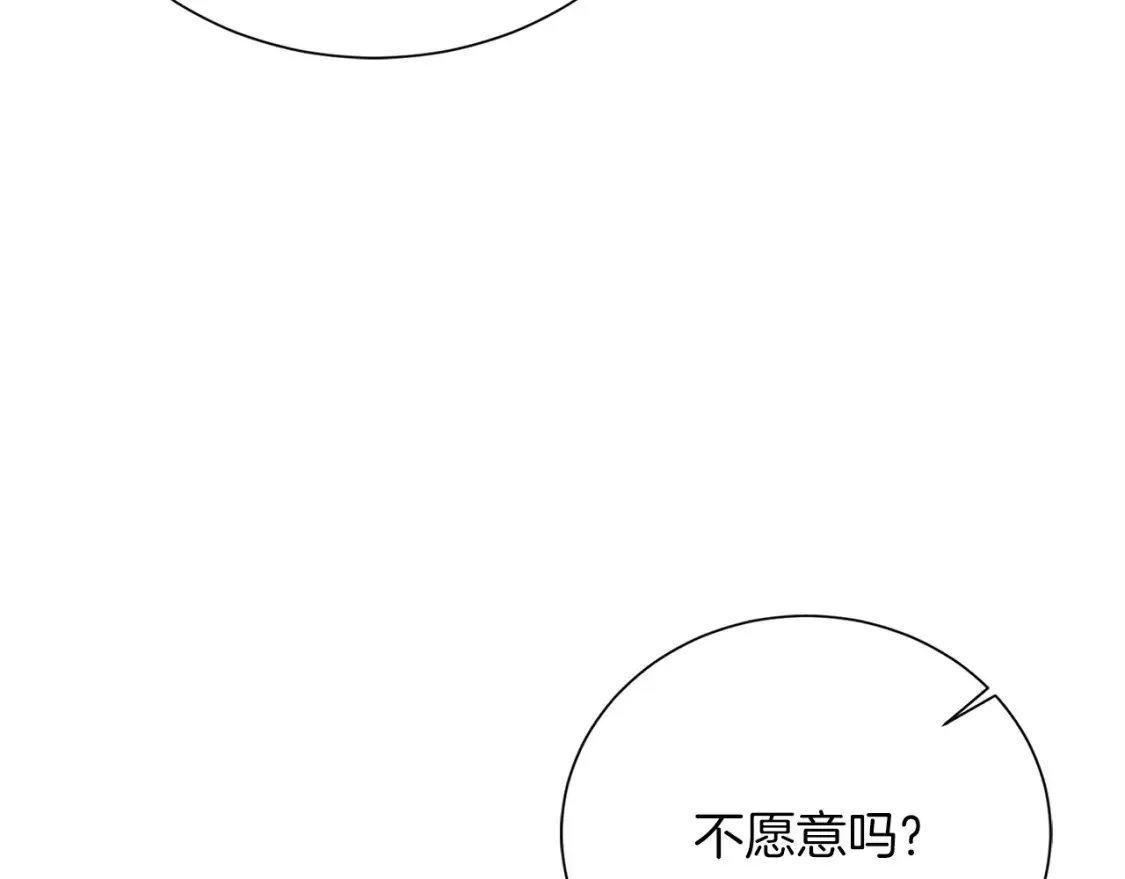 第60话 收拾感情 第223页