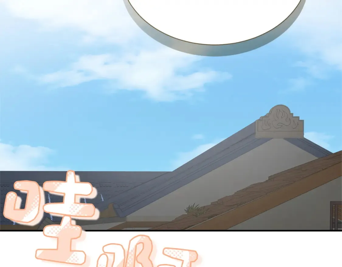 第60话 收拾感情 第231页