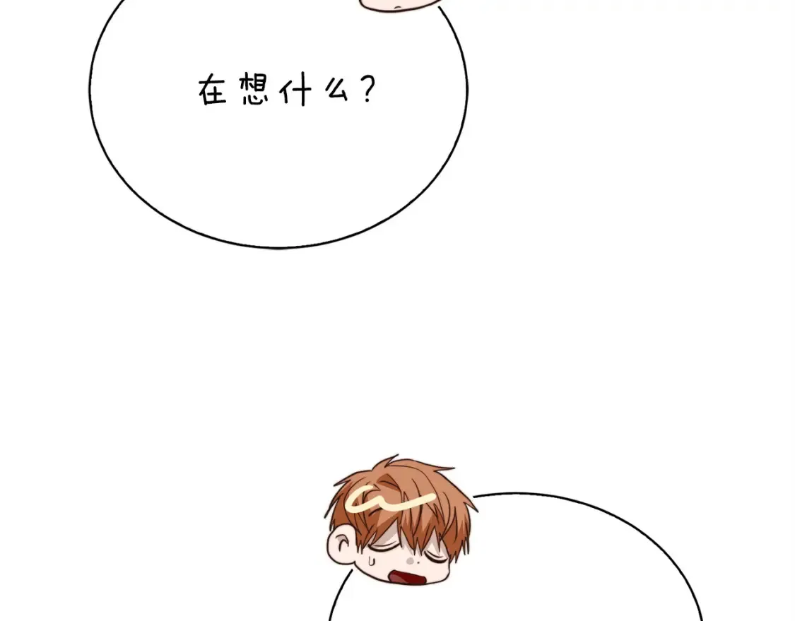 第61话 海边旅行 第25页