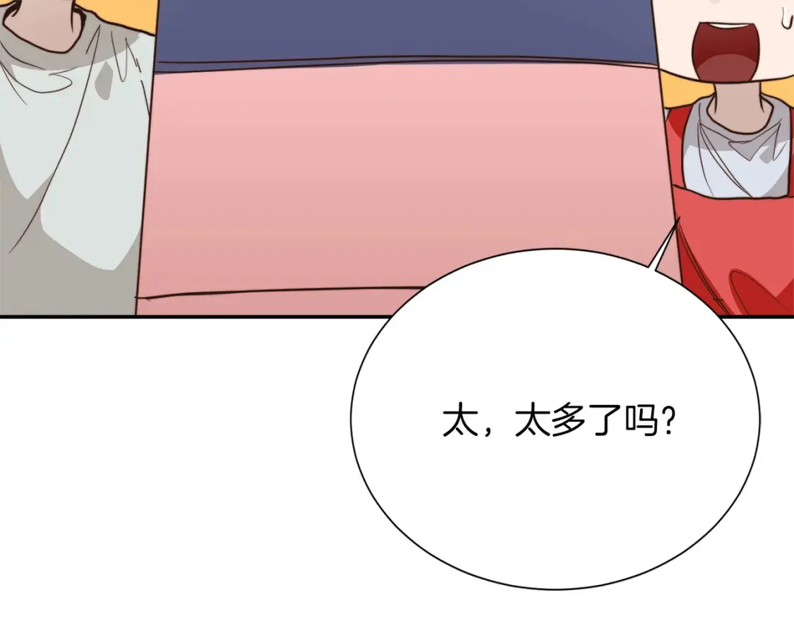 第61话 海边旅行 第30页