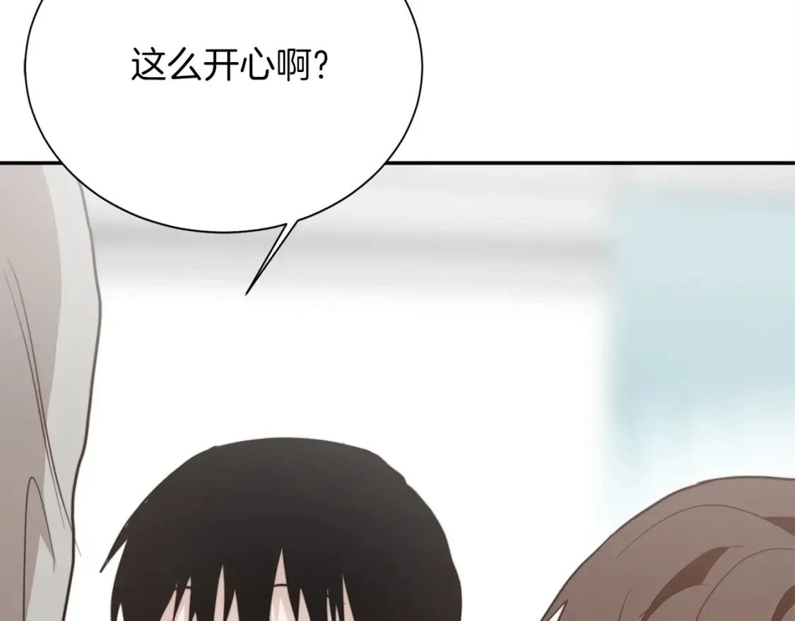 第61话 海边旅行 第46页