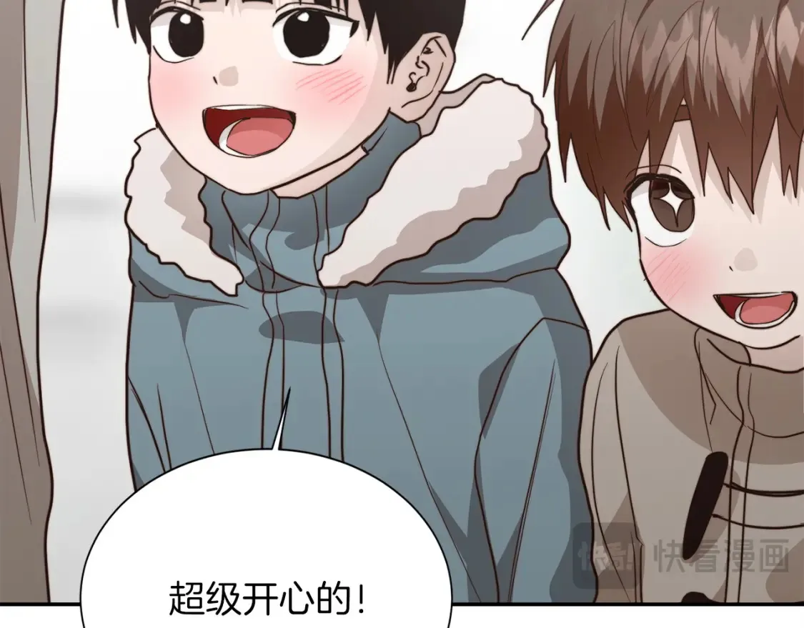 第61话 海边旅行 第47页