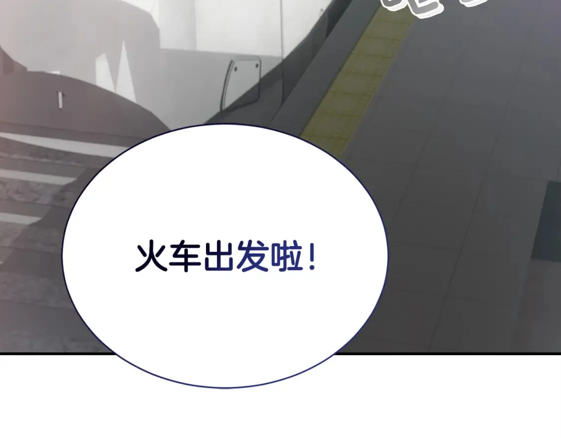 第61话 海边旅行 第55页