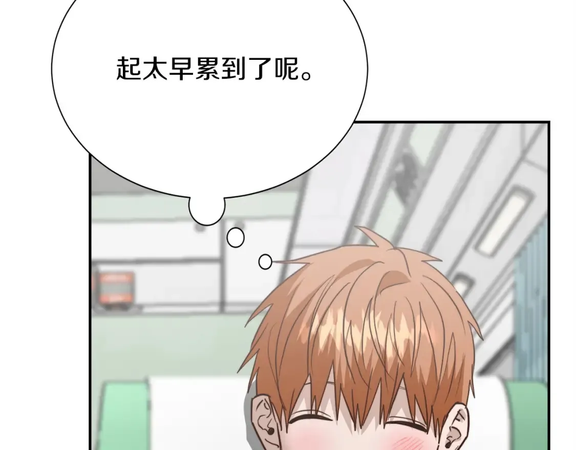 第61话 海边旅行 第61页