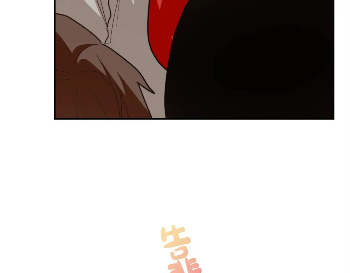 第61话 海边旅行 第63页