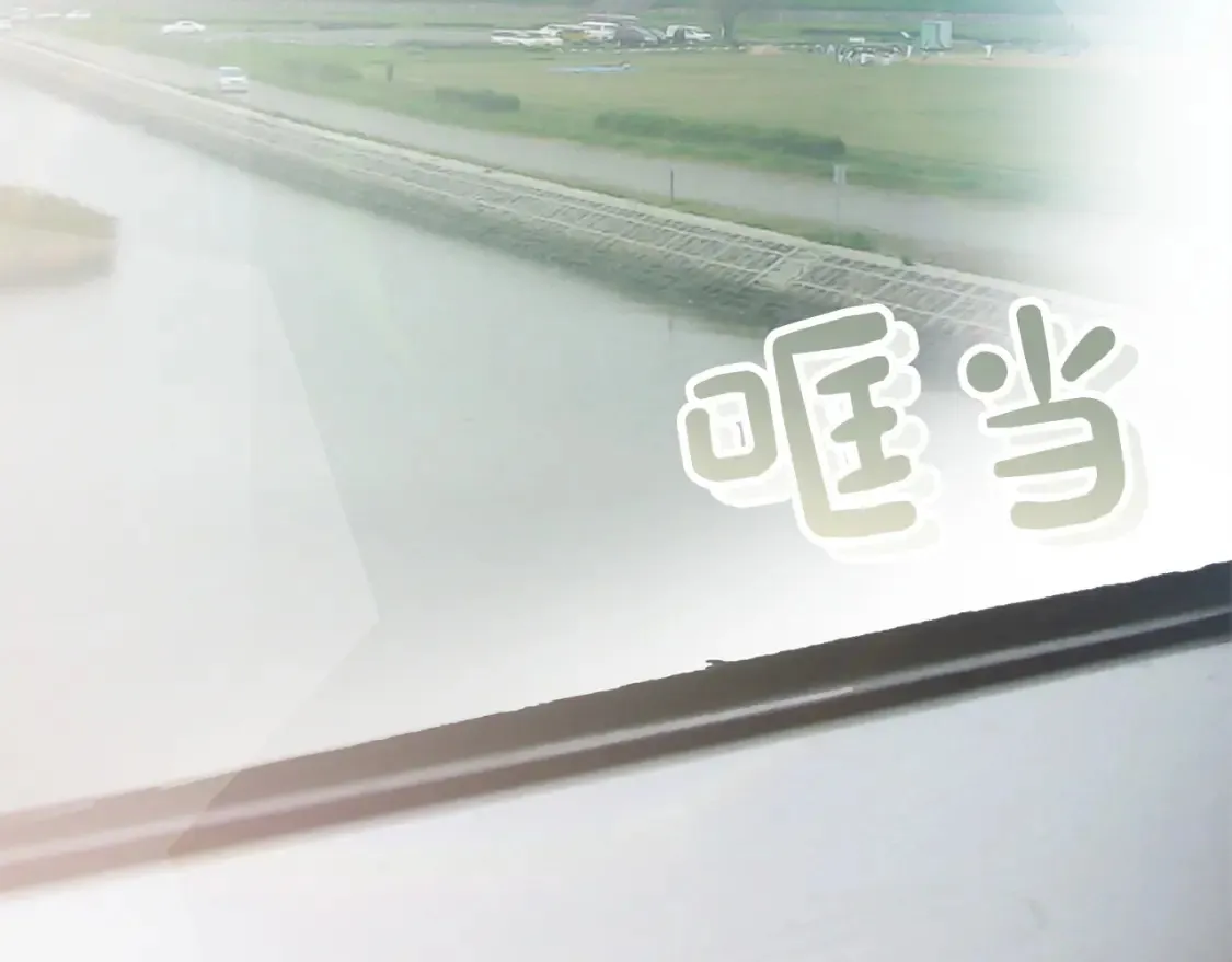 第61话 海边旅行 第81页