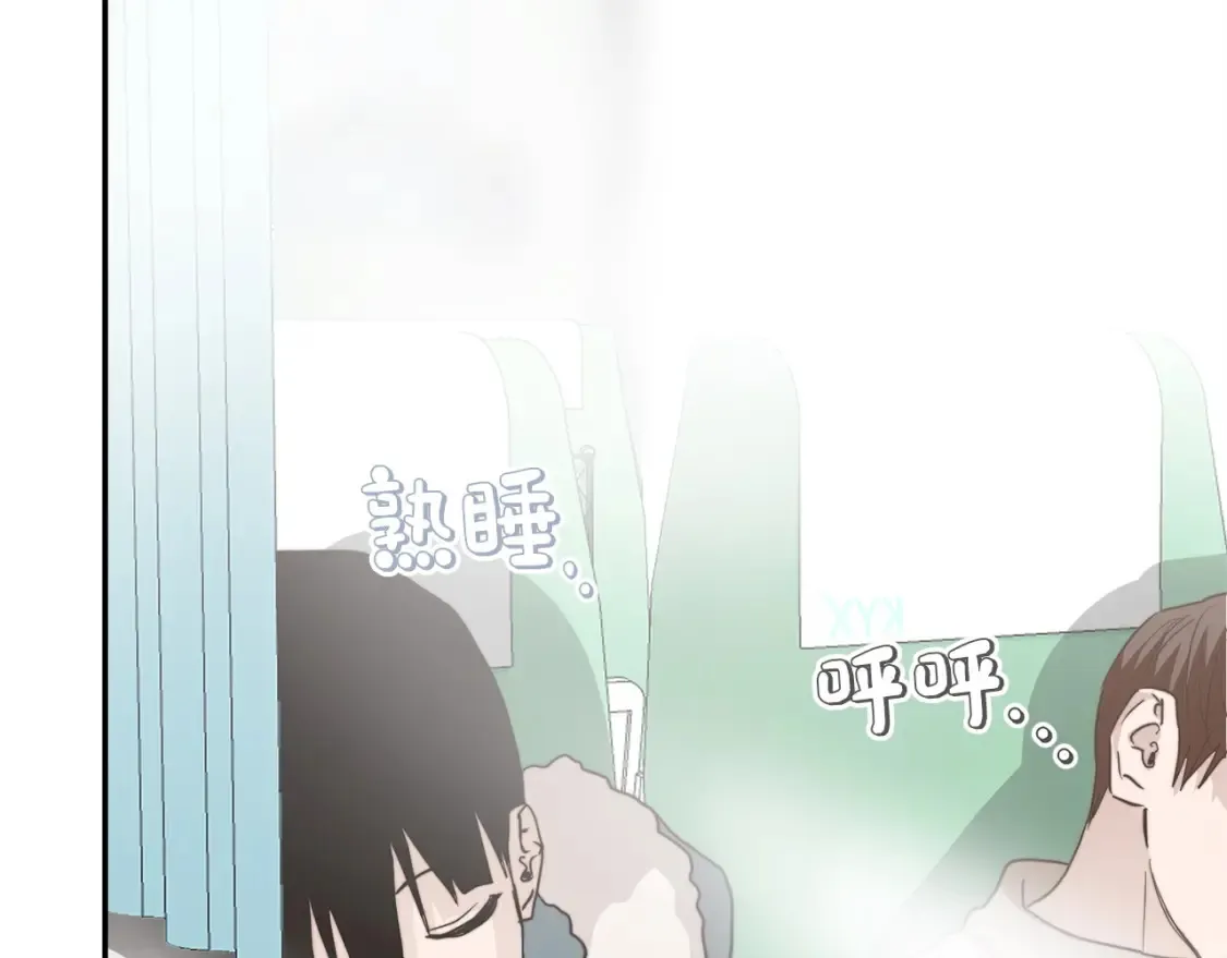 第61话 海边旅行 第83页