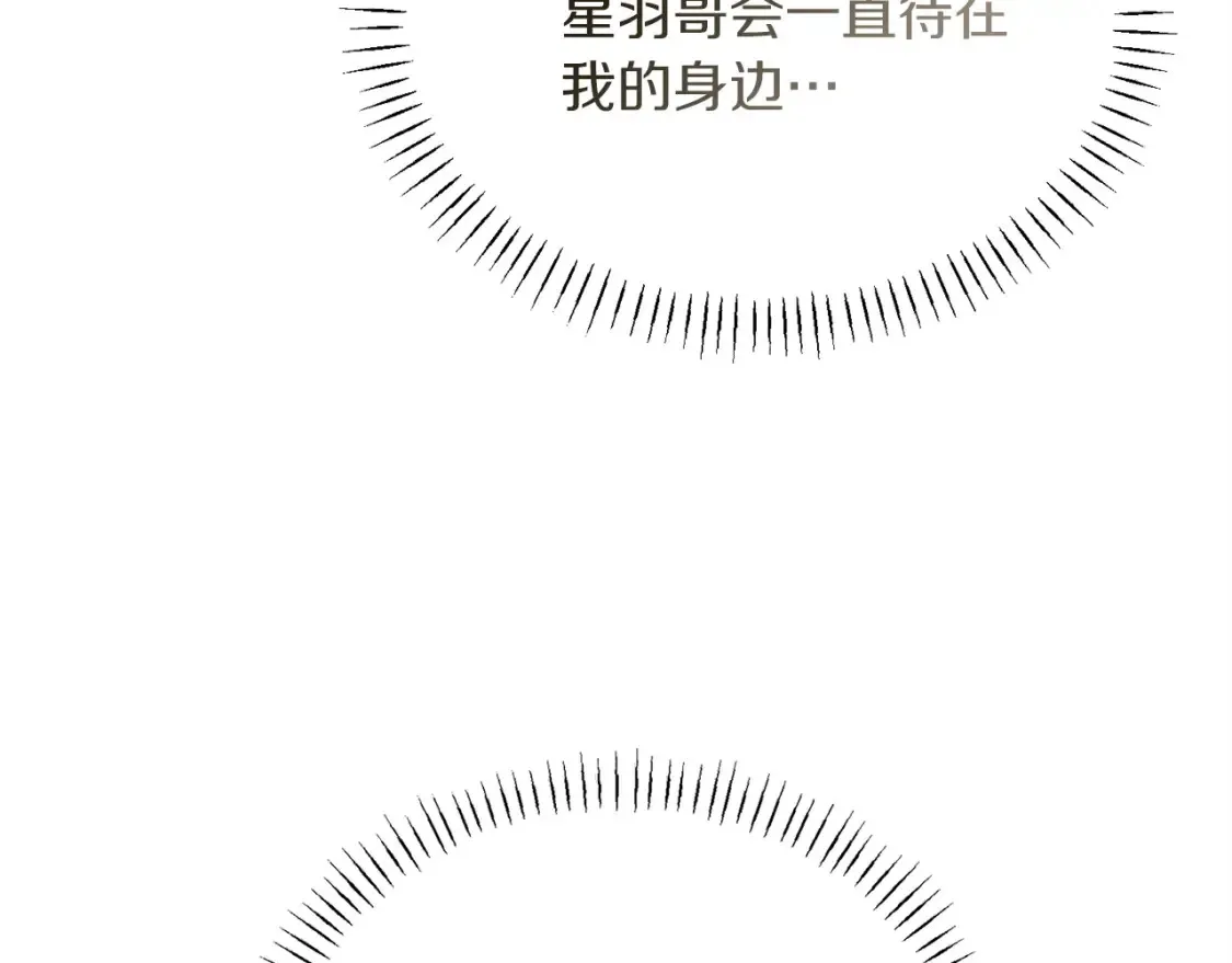 第61话 海边旅行 第107页