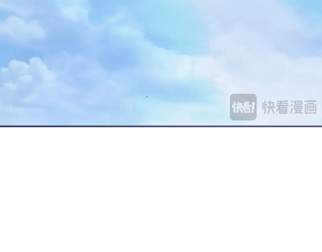 第61话 海边旅行 第113页