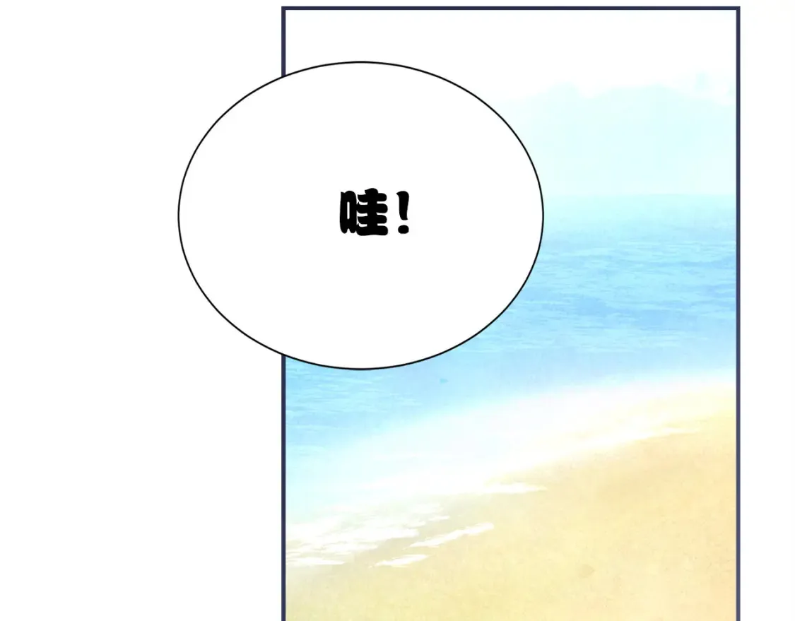第61话 海边旅行 第114页
