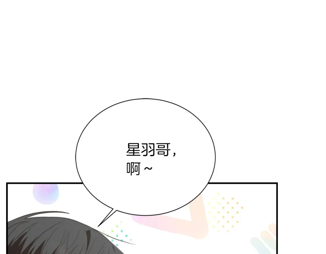 第61话 海边旅行 第139页