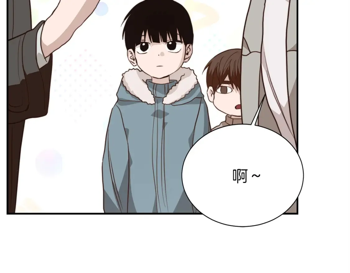 第61话 海边旅行 第141页