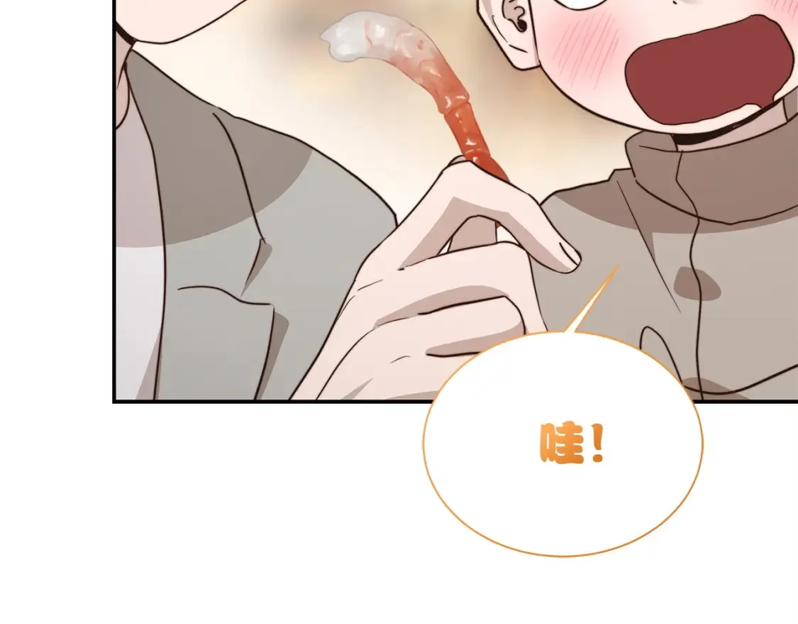 第61话 海边旅行 第144页