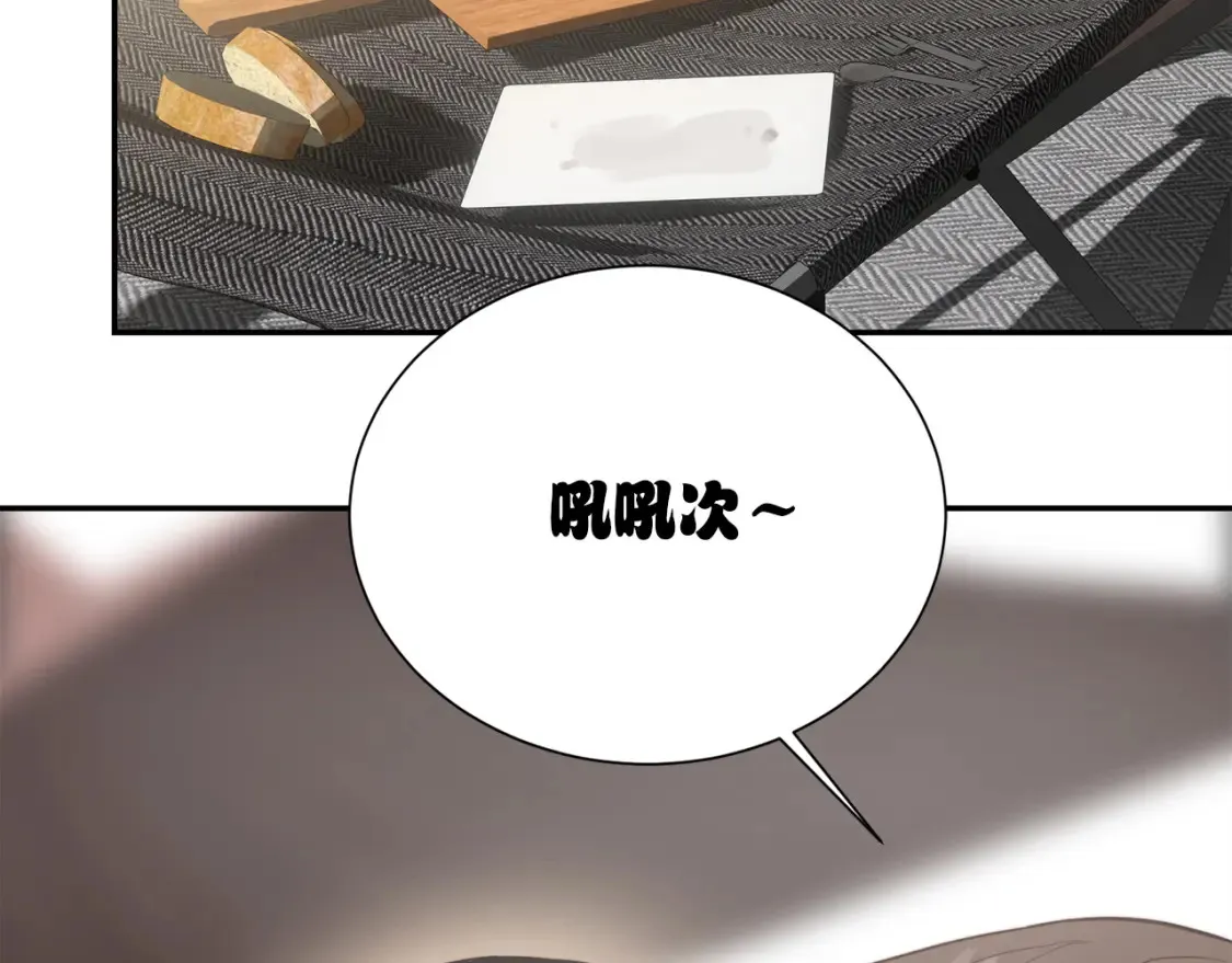 第61话 海边旅行 第147页