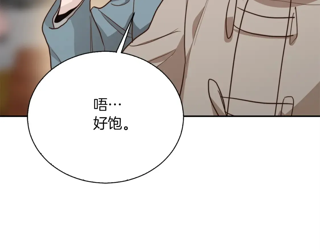 第61话 海边旅行 第149页