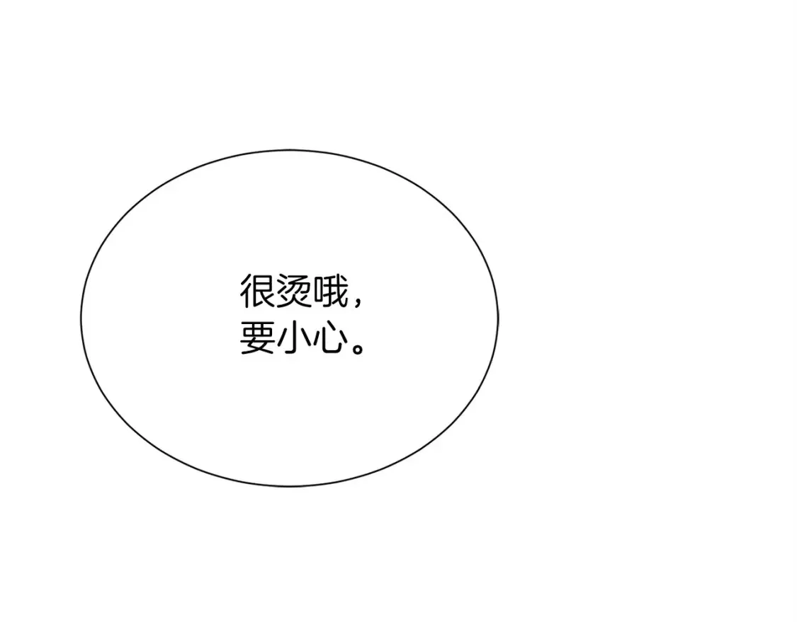 第61话 海边旅行 第155页
