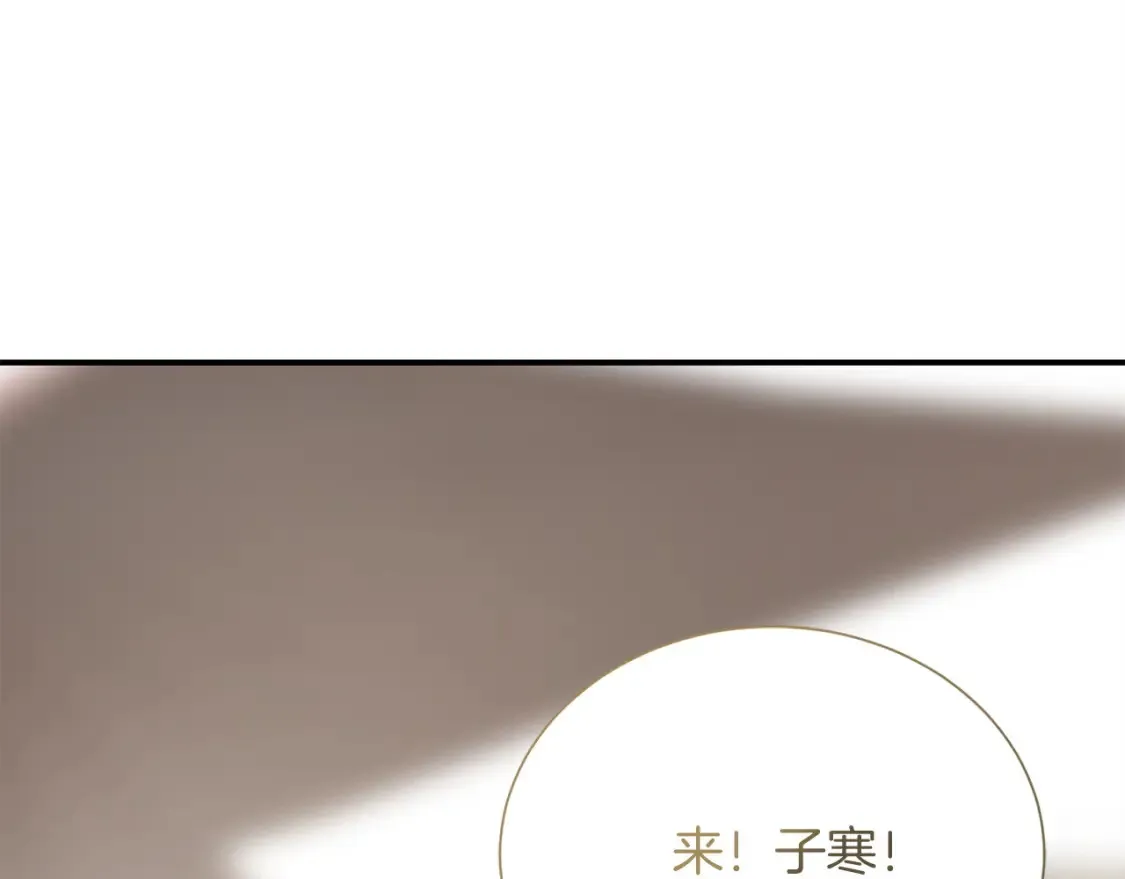 第61话 海边旅行 第156页