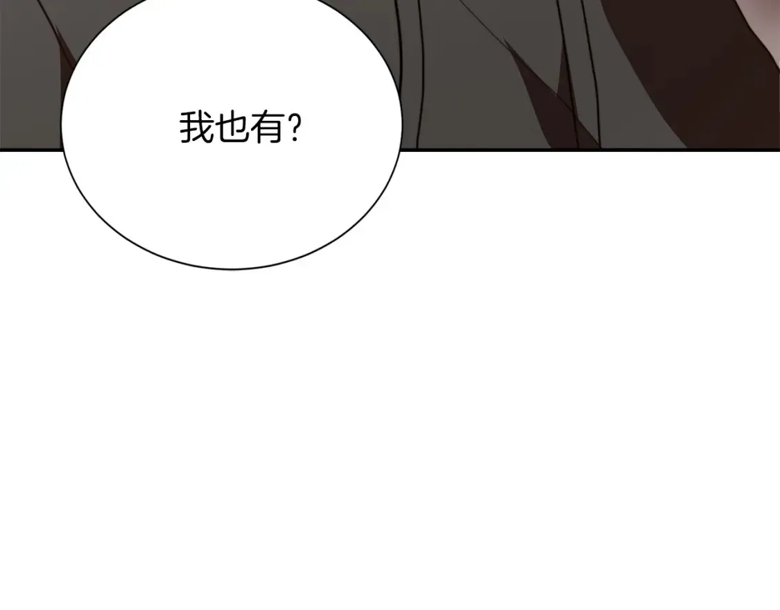 第61话 海边旅行 第159页