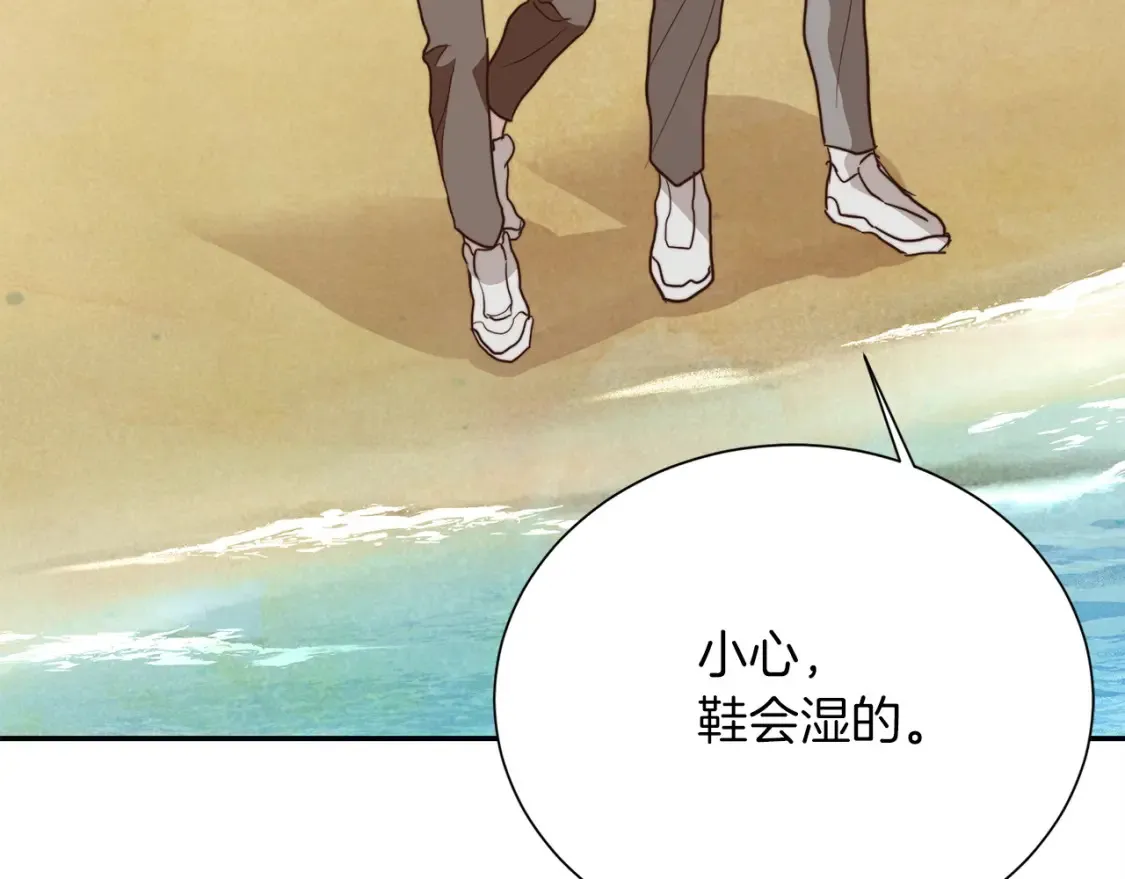 第61话 海边旅行 第175页