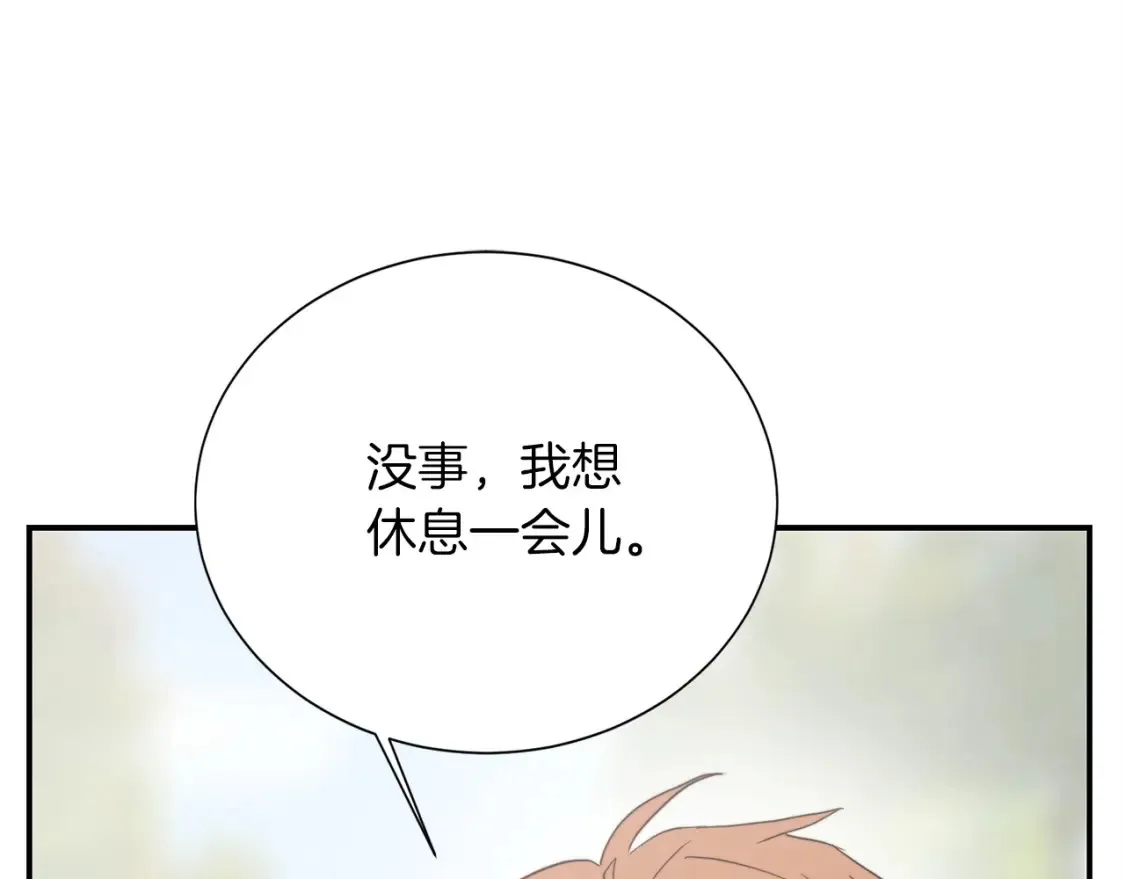 第61话 海边旅行 第184页