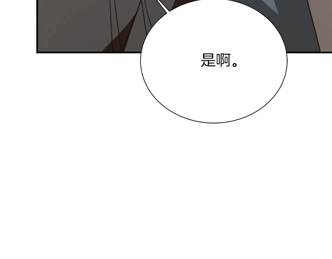 第61话 海边旅行 第191页