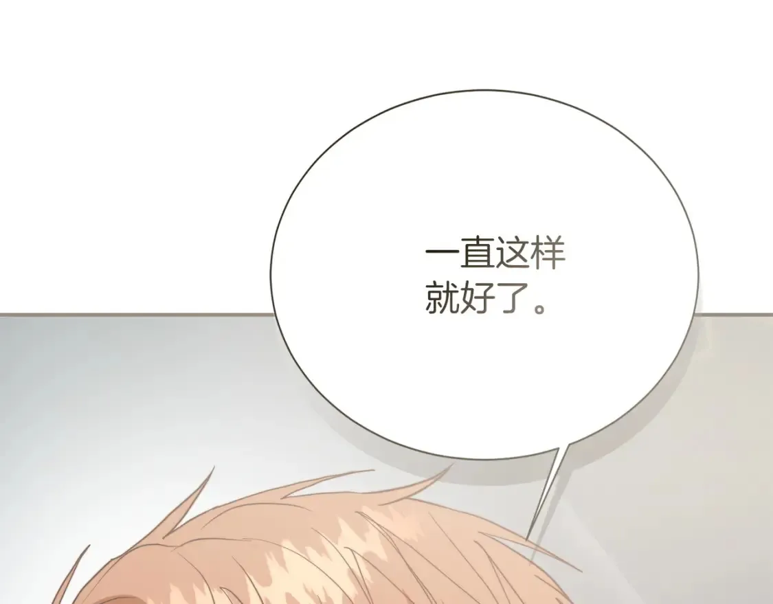第61话 海边旅行 第193页