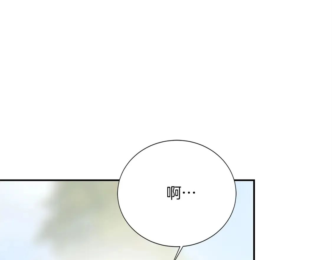 第61话 海边旅行 第197页