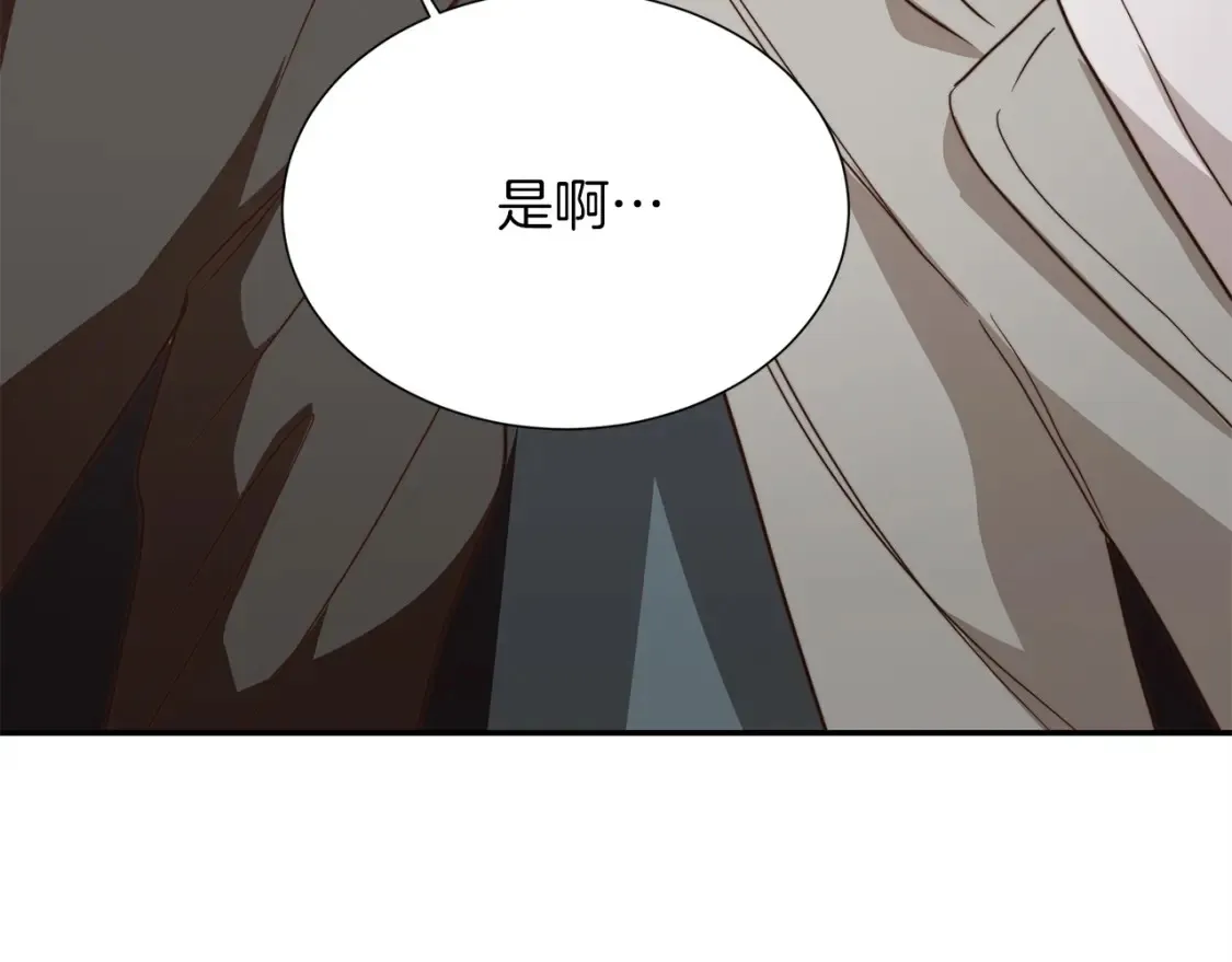 第61话 海边旅行 第203页