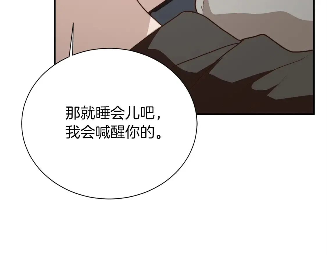 第61话 海边旅行 第210页