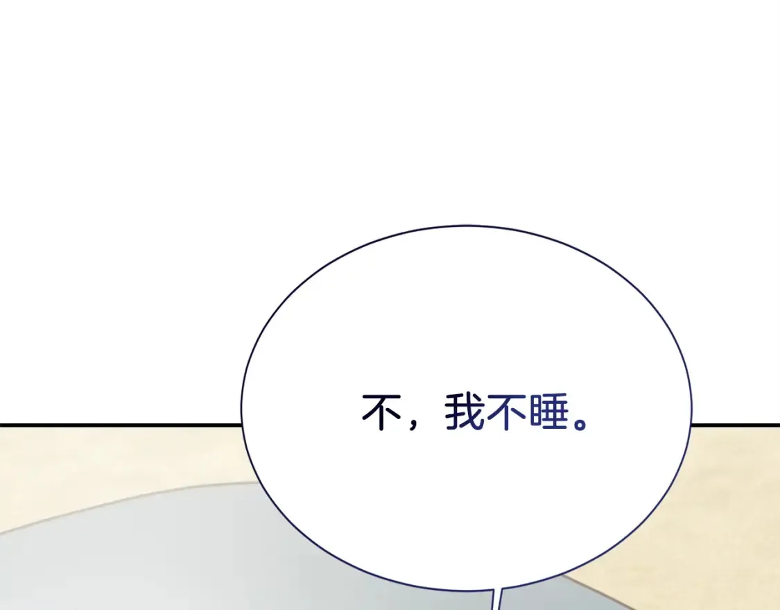 第61话 海边旅行 第212页