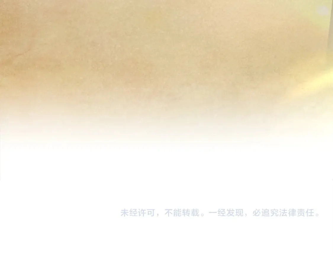 第61话 海边旅行 第227页