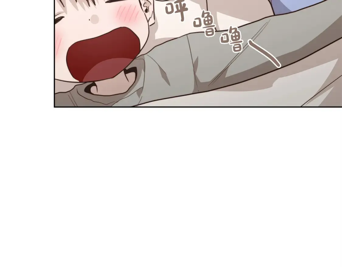 第62话 跟我走吧 第10页