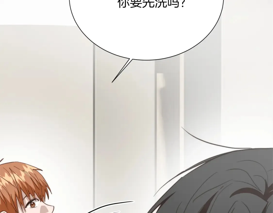 第62话 跟我走吧 第12页