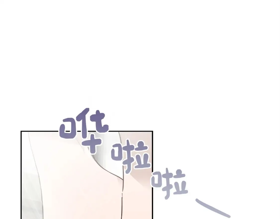 第62话 跟我走吧 第22页