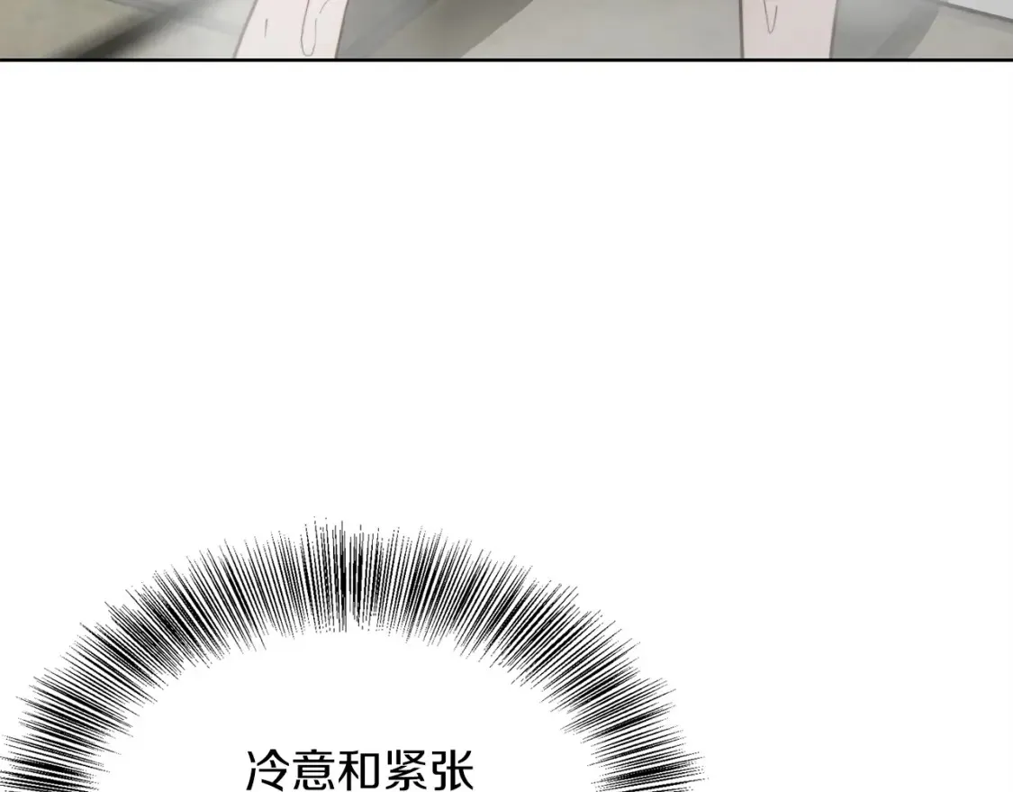 第62话 跟我走吧 第27页