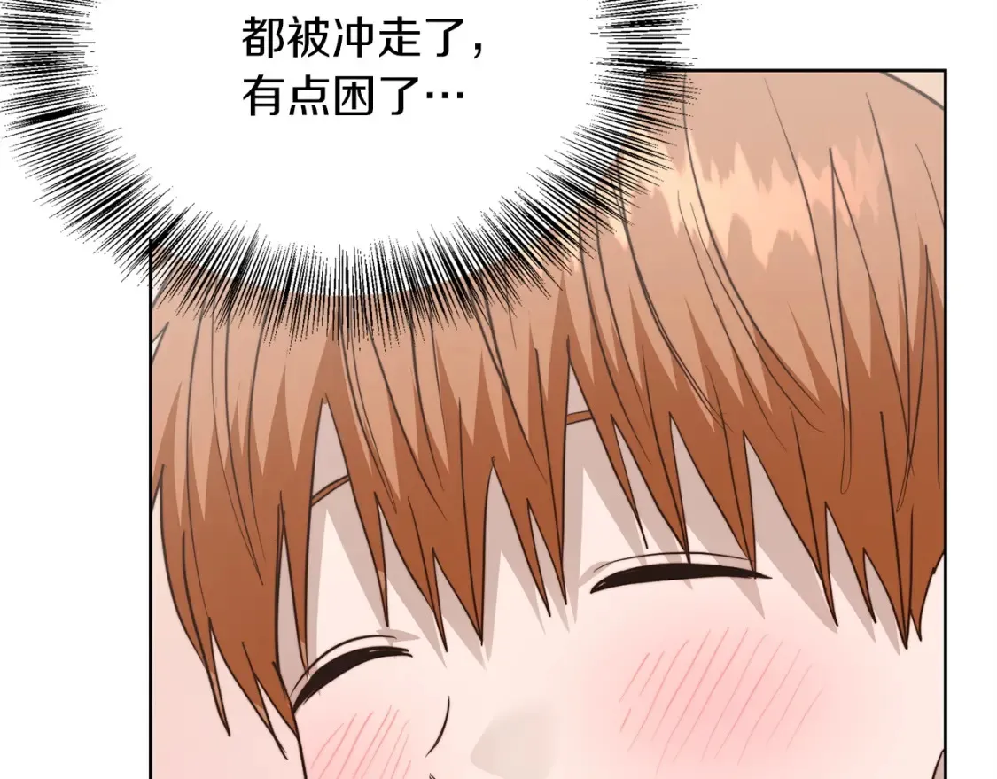 第62话 跟我走吧 第28页