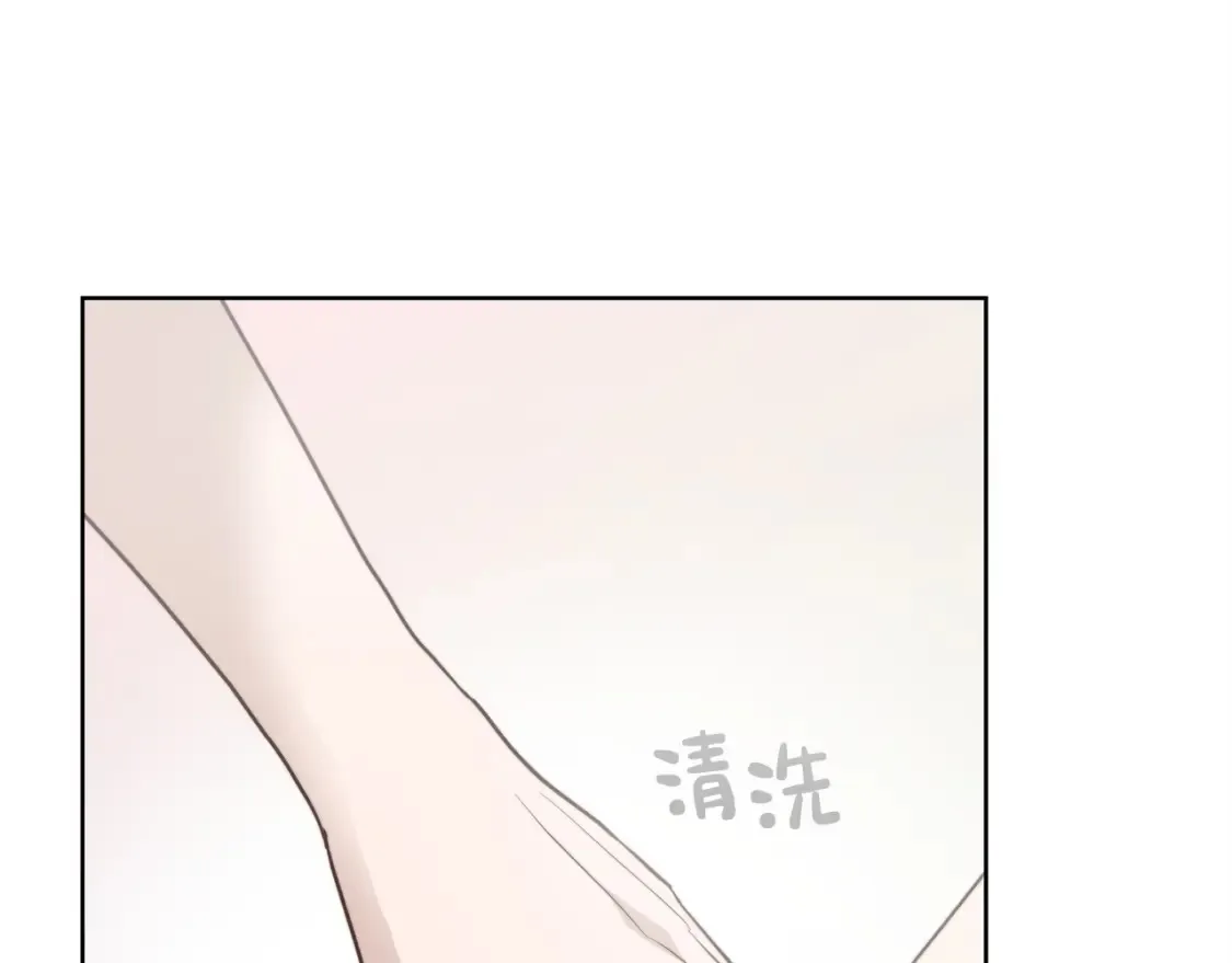 第62话 跟我走吧 第38页