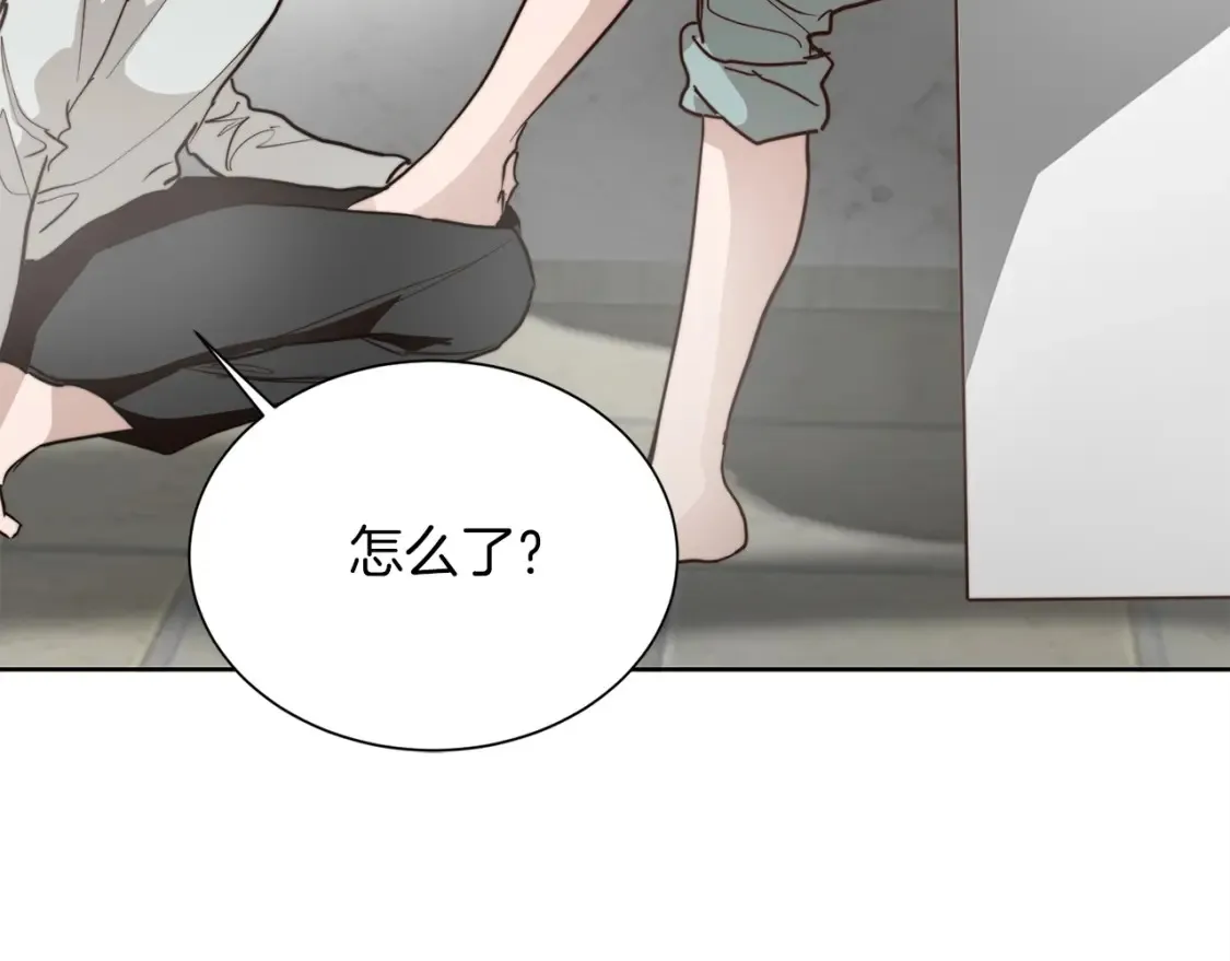 第62话 跟我走吧 第43页