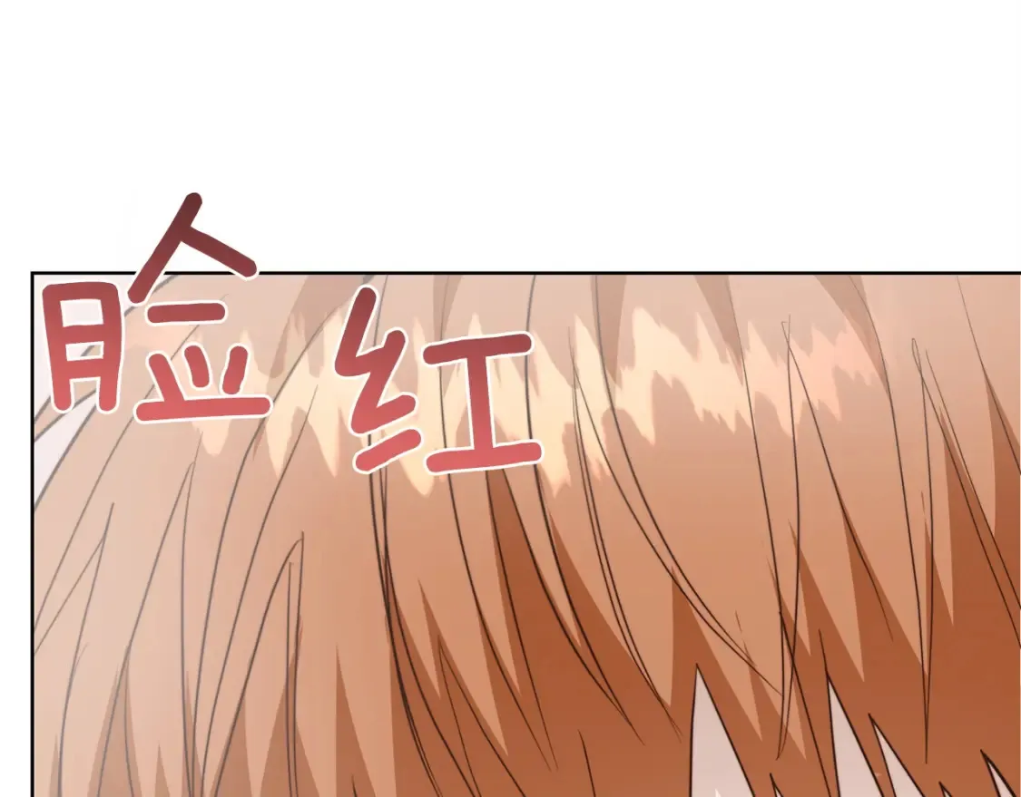 第62话 跟我走吧 第51页
