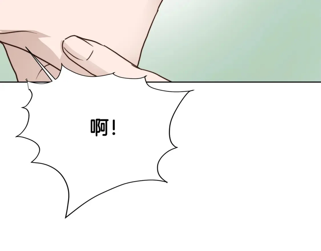 第62话 跟我走吧 第81页