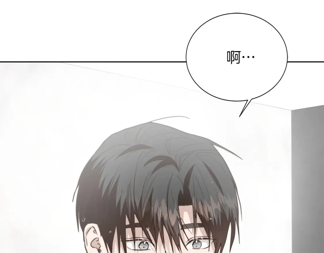 第62话 跟我走吧 第90页