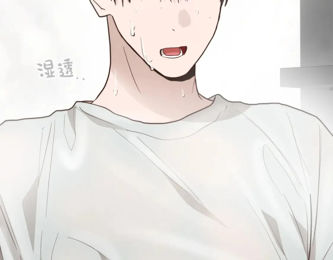 第62话 跟我走吧 第91页