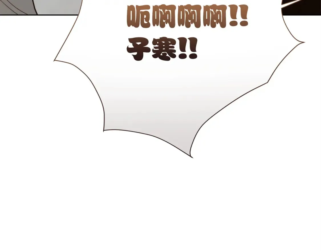 第62话 跟我走吧 第93页