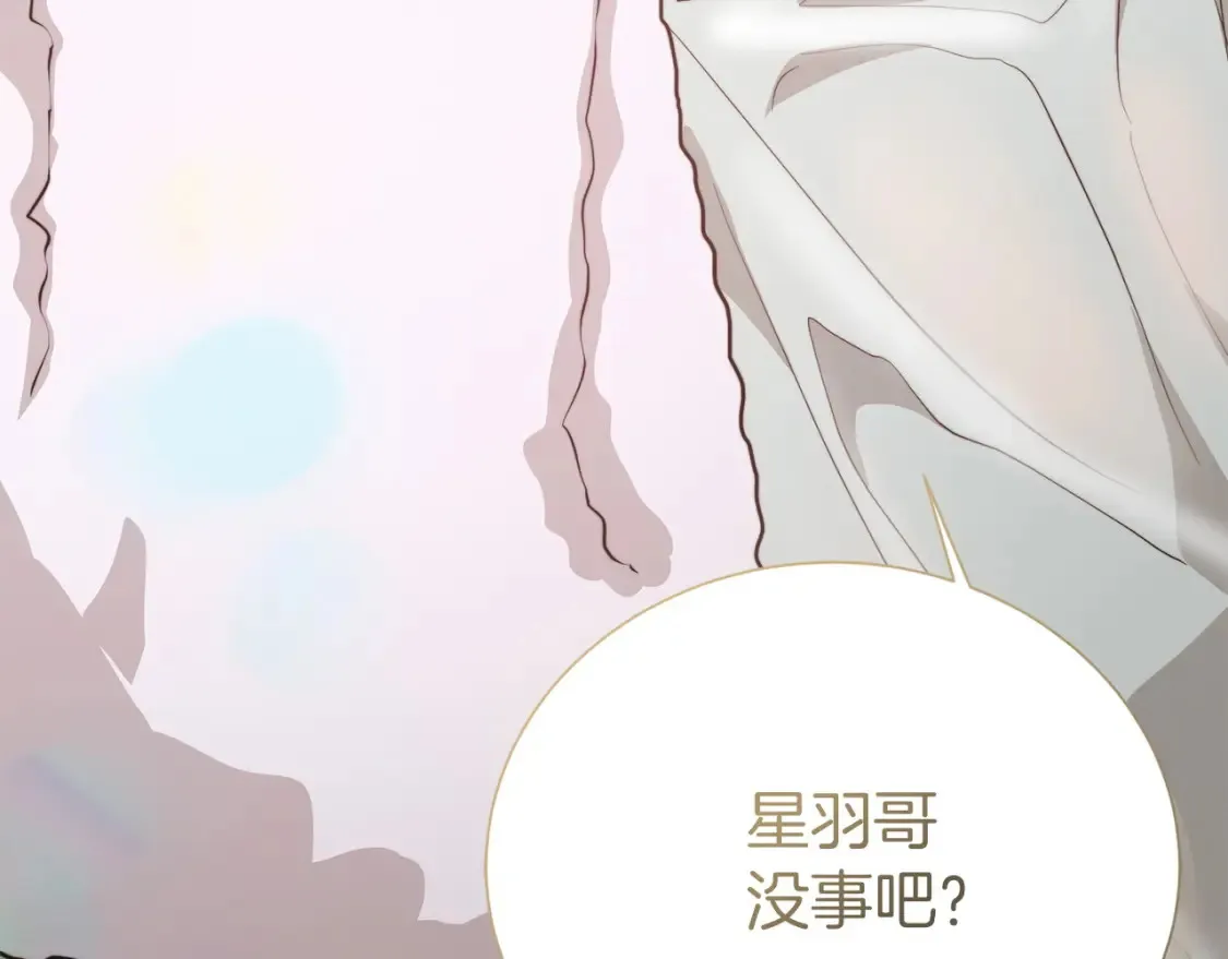 第62话 跟我走吧 第101页